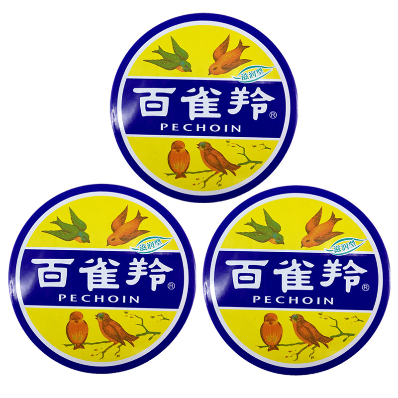3盒装百雀羚护肤滋润冷霜