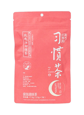 茶颜悦色冷泡茶口粮茶