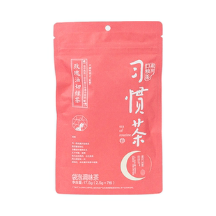 【抢先加购】茶颜悦色茶颜家族习惯茶蜜桃风味葡萄风味冷泡茶6袋