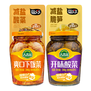 【秒杀】吉香居开味酸菜爽口下饭菜酸菜脆笋咸菜组合佐餐拌饭