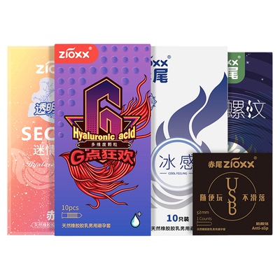 【大颗粒】赤尾情趣刺激|避孕套官方旗舰店狼牙正品安全套男用byt