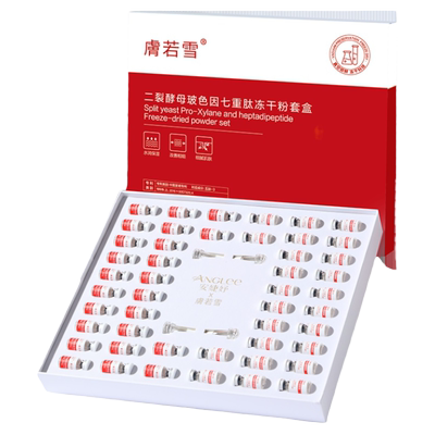安婕妤二裂酵母寡肽冻干粉