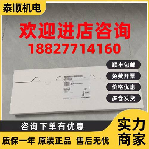 议价1P 6ES7390-1AE80-0AA0西门子S7-300 异型导轨6ES73901AE800A