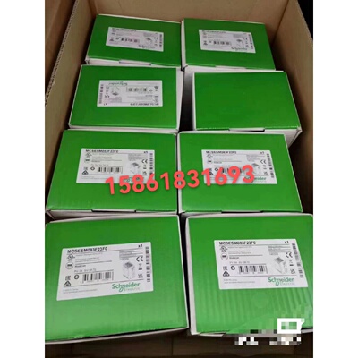 议价施耐德TCSESM083F23F0/SB083F2CU0/SM083F23F1/499NES18100交