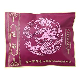 艾小宝瑶浴药包泡澡瑶族药浴排汗美容院泡浴包脚熏蒸头疗汤艾月子