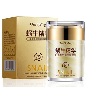 拍2件水嫩滋润金眼霜缓解眼袋补水保湿眼部精华天猫正品