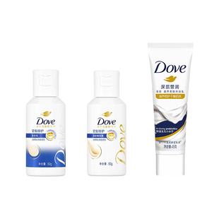 旅行洗漱套装便携式小瓶迷你洗发水沐浴露上飞机旅游洗浴出行用品