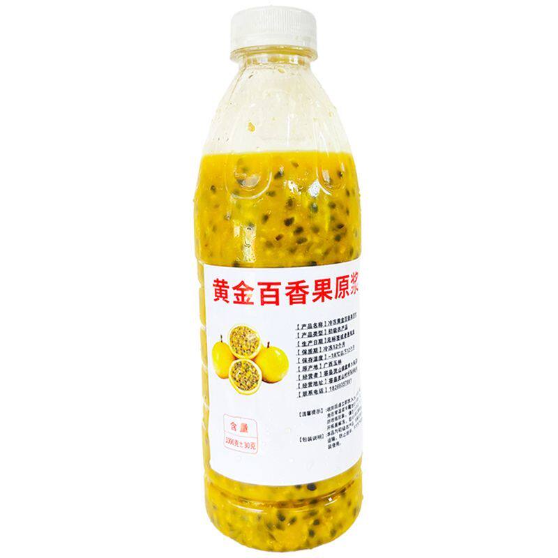 钦蜜9号黄金百香果原浆广西百香果原浆百香果果酱奶茶店专用商用