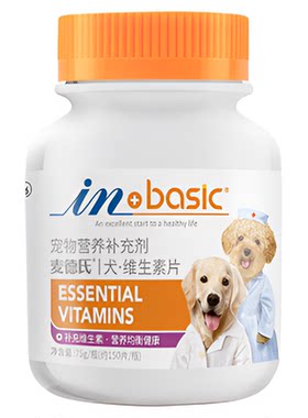 麦德氏狗狗钙片微量元素维生素组合装金毛泰迪犬异食癖宠物钙粉