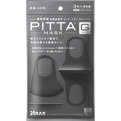 日本PITTA口罩高颜值秋冬