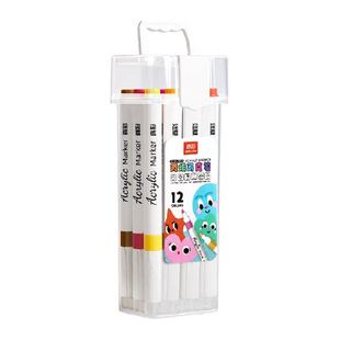 真彩丙烯马克笔单头速干防水幼儿园小学生儿童专用不透色可叠色