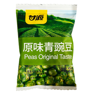 甘源青豆原味蒜香芥末味青豌豆小包装休闲解馋小零食散装坚果小吃