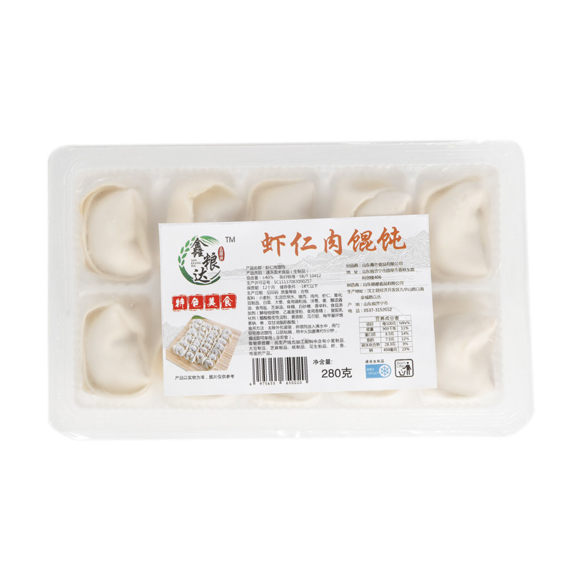 手工速食鲜肉虾仁馄饨厂家直发