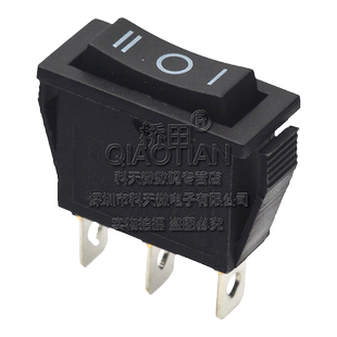 桥田|船型开关KCD3 船形翘板电源按钮 单刀双掷三档3脚 (2个)