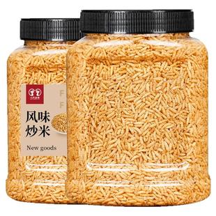泰国风味原味炒米500g大罐装脆米炸米办公室8090怀旧休闲零食小吃