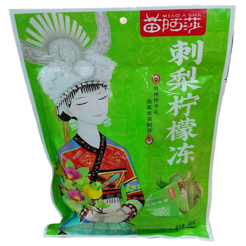 刺梨冻贵州苗阿莎吸吸冻凝胶果冻