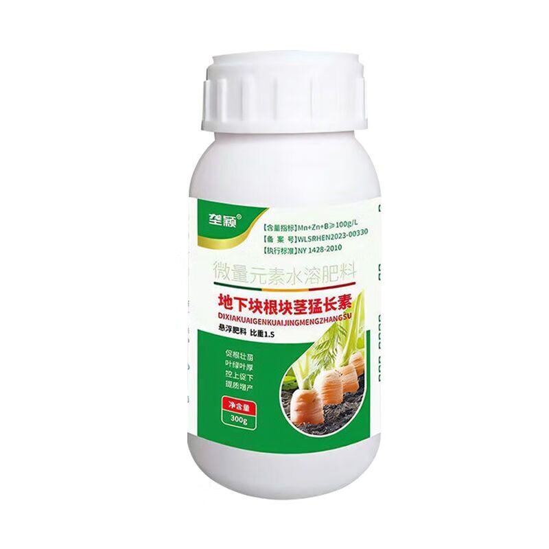 生姜膨大素专用膨根剂