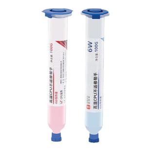 杨长顺维修家导热膏CPU导热硅脂电脑笔记本手机维修散热导热硅胶