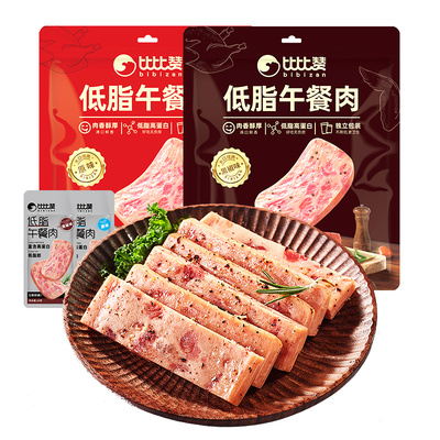 比比赞_低脂午餐肉_健身代餐