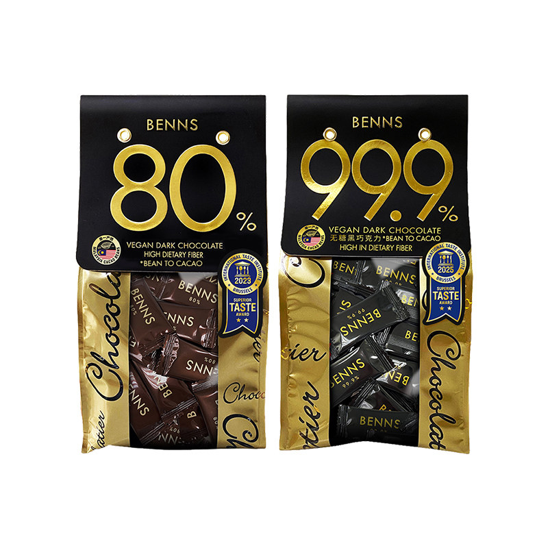 【200g】BENNS贝纳丝黑巧克力99.9%无糖健身烘培纯coco脂零食黑巧