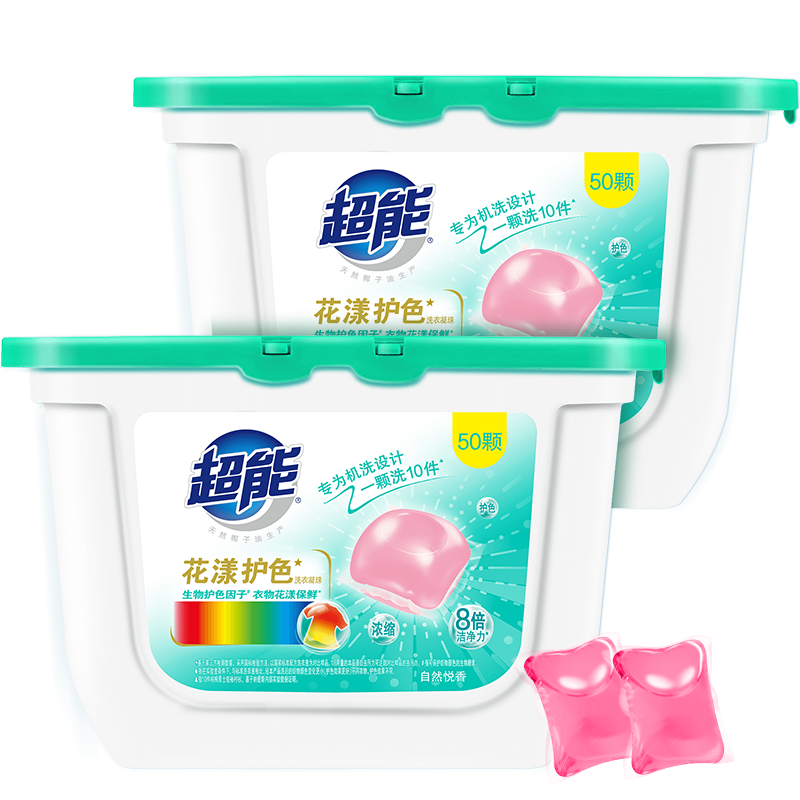 【肖战同款】新老包装替换发货