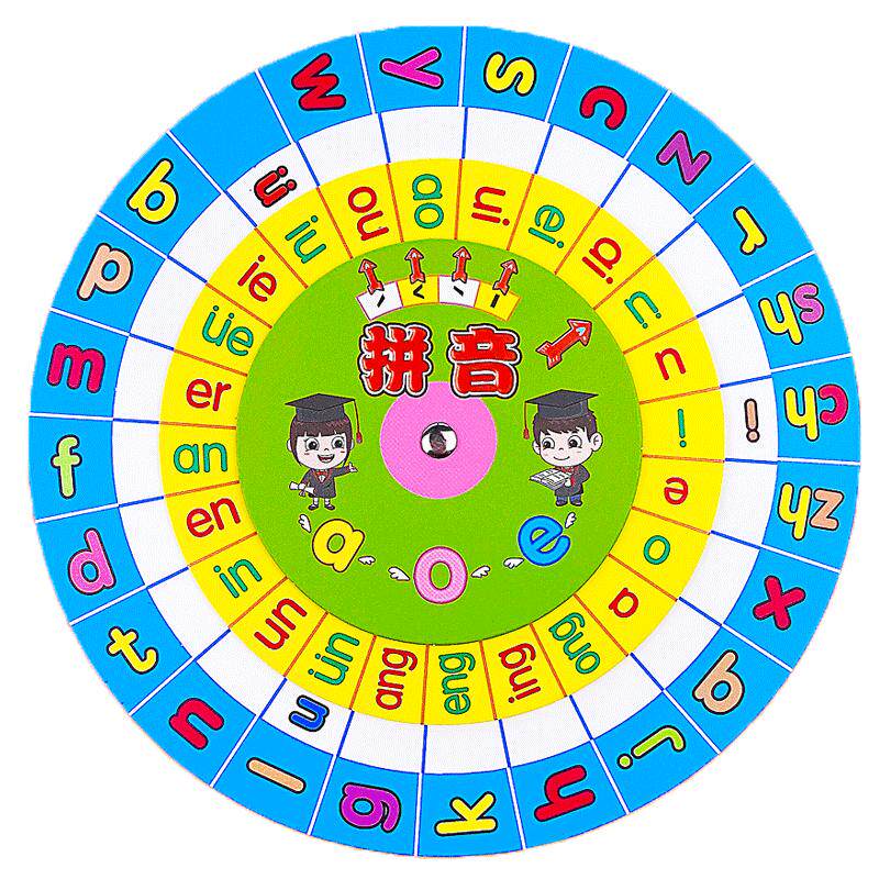 学拼音大转盘教具学习汉语拼读训练卡片神器一年级幼小衔接小学具