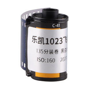 乐凯新鲜分装卷120黑白胶卷135飞机卷1023新手练手卷负片ISO160度