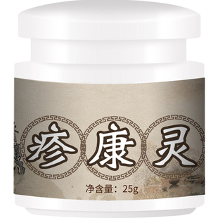 湿疹止痒去皮肤腿根屁肛门外瘙痒阴囊私处治神经性皮炎外用膏顽固