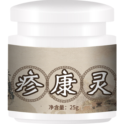 湿疹止痒去皮肤腿根屁肛门外瘙痒阴囊私处治神经性皮炎外用膏顽固