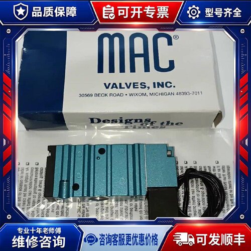 【议价-可维修】 KV6-M7171-10X 电磁阀 /均有货