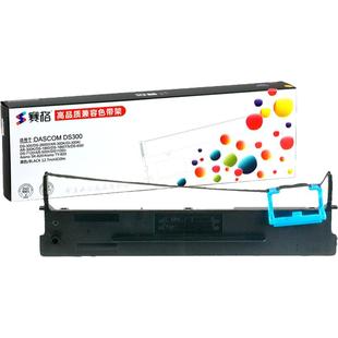 赛格适用Aisino爱信诺80A-3打印机色带架 航天信息SK820 SK-820 TY820 SK820II TY820II TX182 SK830 TY820+