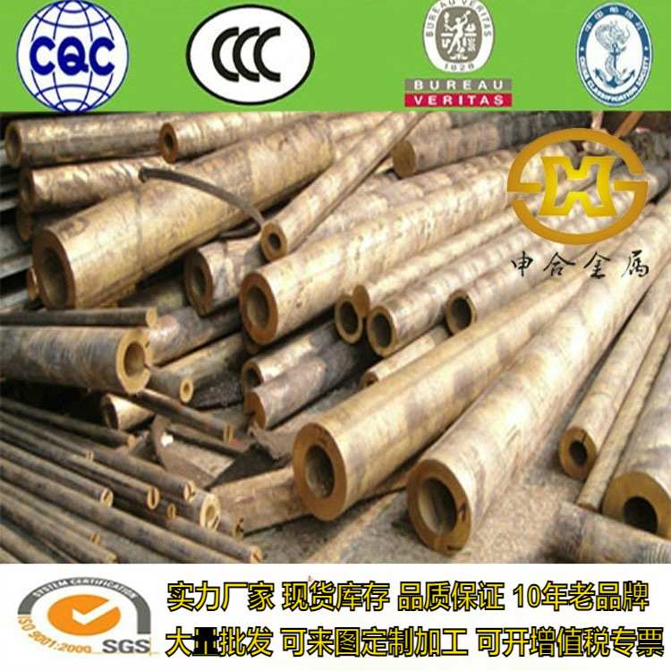 现货供应qsn4-4-4 qsn5-5-5耐磨锡青铜 实心空心锡青铜管铜棒材