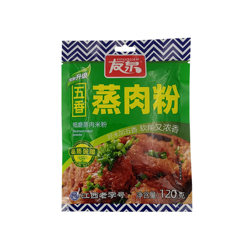 120g友泉蒸肉粉五香味江西特复合食品调味剂