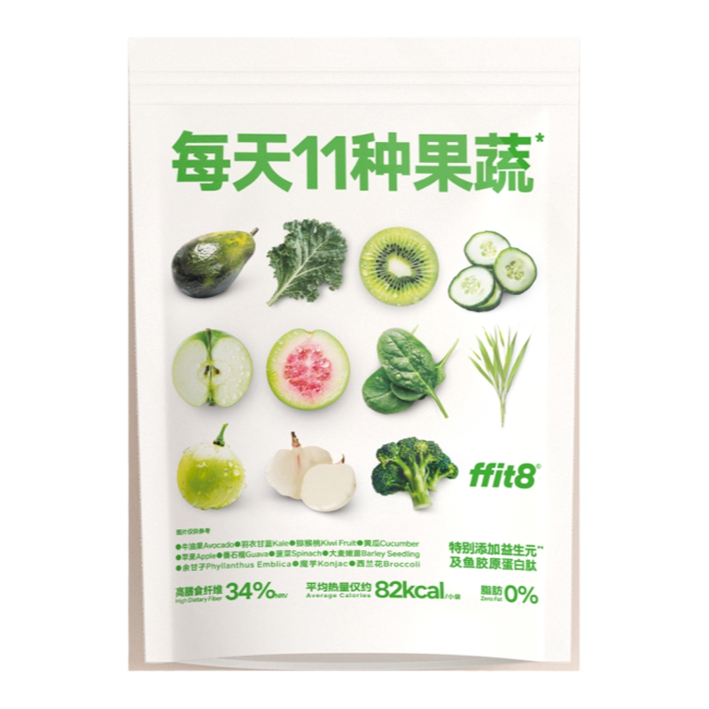 【李佳琦直播间】ffit8液体沙拉果蔬汁莓果味羽衣甘蓝蔬菜汁