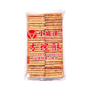 小宸洋台湾庄家方块酥牛扎酥咸蛋黄千层酥全麦牛轧饼干烘焙原材料