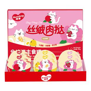 观宠尝鲜湿粮成猫幼猫补水营养发腮混合超值套餐大礼包