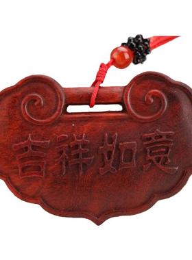印度小叶紫檀满金星平安锁正宗