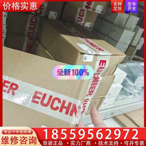 【询价】084430   RIEGEL TP-A适用