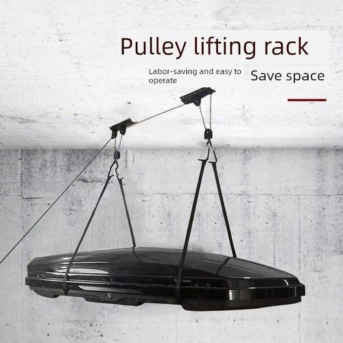 车顶行李箱吊装架 滑轮吊 皮划艇自行车地下车库吊顶架车顶箱收纳