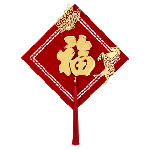 2026马年春节新年新款植绒布烫金新春过年创意装饰流苏福字门贴纸