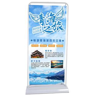 展架打印展示牌广告牌设计制作宣传海报展示架易拉宝架子展牌立牌