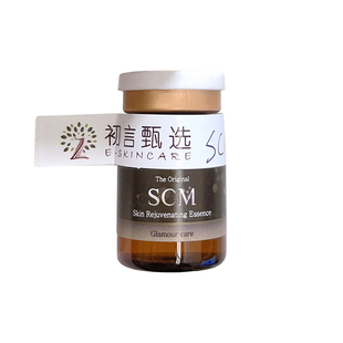 韩国赛罗菲SCM精华原液 单支防伪可追溯/整盒更优惠