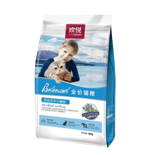 欢虎仔欢悦三文鱼猫粮500g添加小鱼干成幼猫通用全价猫粮3斤1.5kg