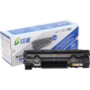 适用惠普CB436A硒鼓M1522nf P1505 M1120 HP1522打印机墨盒HP36A