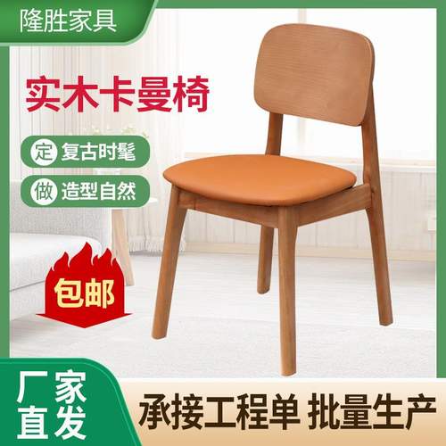 北欧藤编椅子餐桌椅原木凳子风寂侘靠背椅餐椅实木法式复古家用