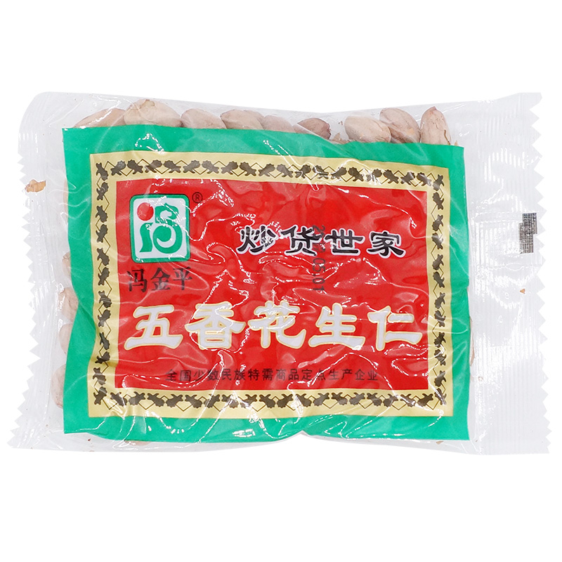 冯金平麻辣琥珀花生125g五香香酥皮花生仁花生米零食包邮陕西特产