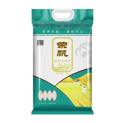 当季新米晚稻线下商超同款