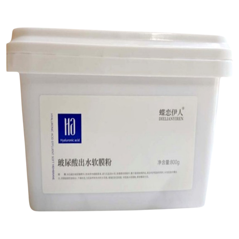 蝶恋伊人玻尿酸出水软膜粉800g