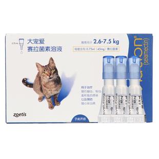 大宠爱猫咪驱虫药海乐妙体内外一体宠物体内外同驱成猫幼猫妙宠爱