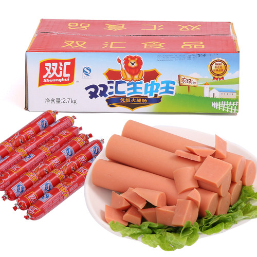 双汇王中王火腿肠  30/55/35/70g 整箱多规格搭配泡面拍档